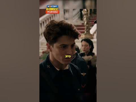 Сын Сталина показал своё воспитание #shorts #фильмы #кино - YouTube