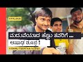 #VTV02 VLOG + ಮಾತುಕತೆ • ವಿಷ್ಣುತೀರ್ಥ ವ್ಲಾಗ್ಸ್ •ವಿದ್ಯಾರಣ್ಯಪುರಂ Vishnu Teertha Vlogs •Mysuru Days Begin