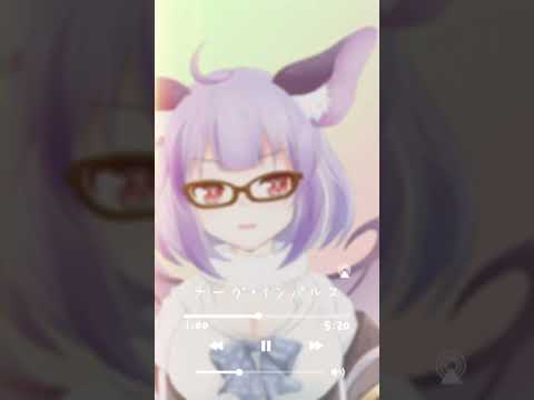 ナーヴ・インパルスをちょっと歌ってみた #vtuber #歌ってみた