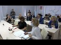 Онлайн - заседание Совета депутатов