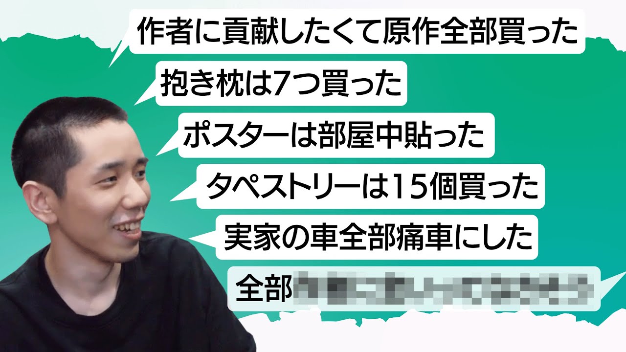 葬送のフリーレンのグッズの話で適当なことを言うタイショウ【雑談】【アンパンマン】【チーム友達】【タイショウ切り抜き】
