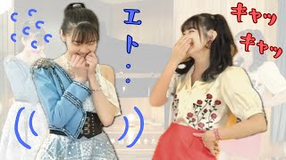 山﨑さんのこと大好きな真琳ちゃん【福田真琳】