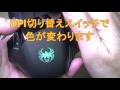 【レビュー動画】Arespark ゲームマウス 有線LED光学式マウス 有線USBゲームマウス 7つのカスタマイズ可能なボタン 超高感度 緩和ストレス LEDマウス