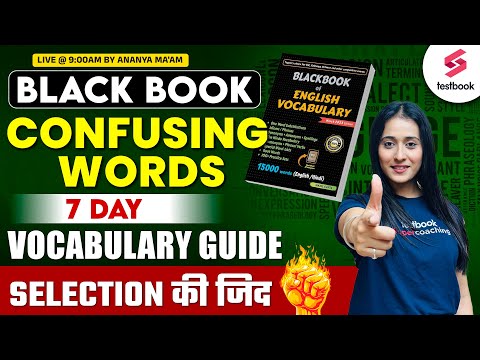 Black Book Vocabulary 2024 | Confusing Words | Vocabulary for SSC CGL | CHSL | By Ananya Ma'am