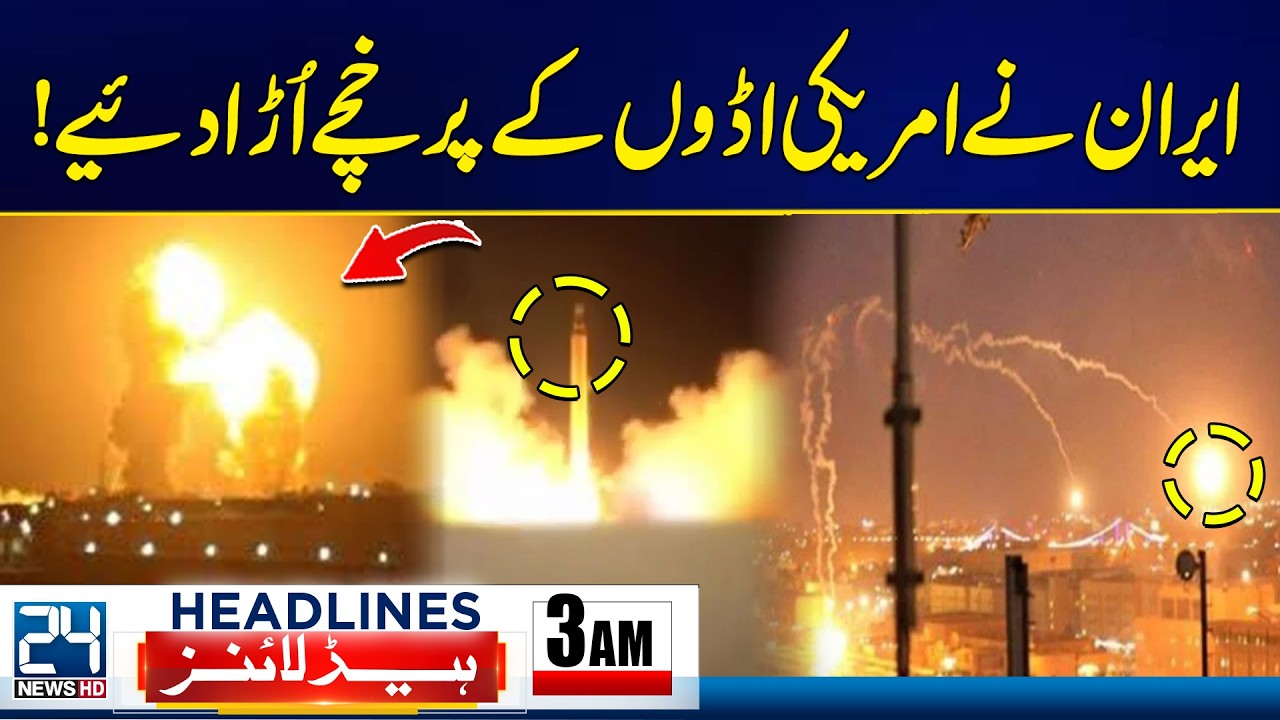 Iran Israel War Updates - Iran Destroys US Military Bases in Massive Strike! - 3am News Headlines