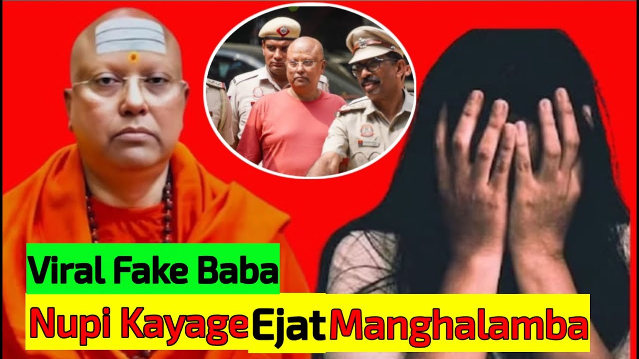 Нупи Каябу Эджат Манганламба Вирусная Баба || Вирусный фейк Баба Дели