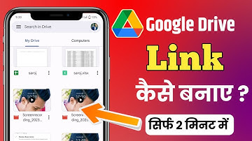 Google Drive Ka Link Kaise Banaye | How To Create Google Drive Link | Google Drive Link Sharing