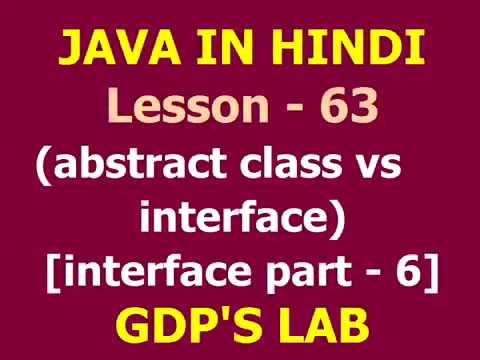 differece between abstract class and interface | Lesson - 63 | JAVA in Hindi