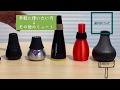 トランペット 　サイレント・プラクティスミュート紹介＆比較！