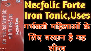 #Necfolic Forte Iron Tonic|#Iron, Folic acid,Vitamin B12 With Minerals Syrup|Necfolic Forte In Hindi