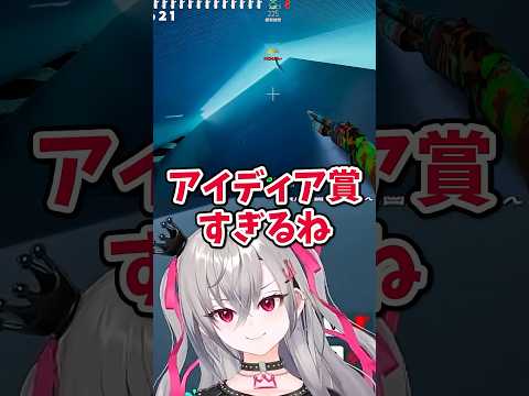 【めっちゃカメレオン】隠れるつもりがまったくない車を見つけた響咲リオナ【ホロライブ切り抜き】