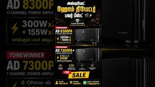 அல்டிமேட் ஹோம் தியேட்டர் பவர் பீஸ்ட் 🎬⚡ Tonewinner AD 8300PA & 🔹 Tonewinner AD 7300PA+