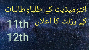 intermediate result 2020,,,11th and 12th class result 2020.