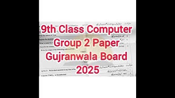 9th Class Computer group 2 paper 2025 gujranwala board 2025 9th Computer group 2 paper 2025