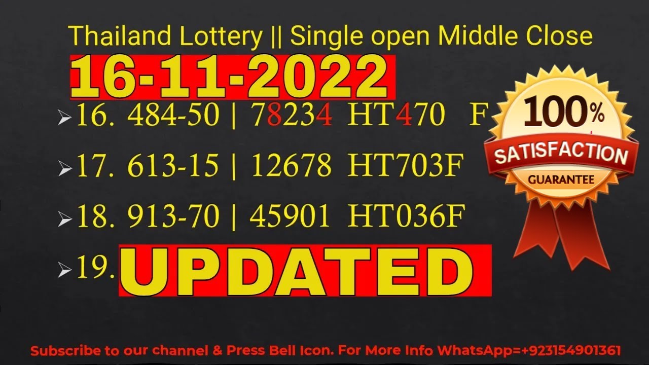 1-4-2022 Thai Lottery Middle Touch T Thai Lottery Facebook Friday Special Update