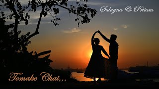 Tomake Chai Arijit Sing Gangstar Sulagna & Pritam Pre-Wedding Photosophy