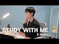 [Korean student Study with me] 서울시립대생 스터디윗미 | 집에서 같이 공부해요! |  STUDY ASMR | 백색소음 ASMR | 3 Hours