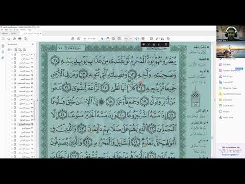 Surah Al-Ma'arij Verses 11 - 15 | Students Recitation | St. Muhammad with Sh. Taha