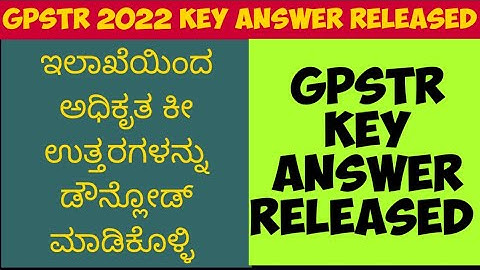 GPSTR official key answer2022 |download official key answer2022 |key answer2022