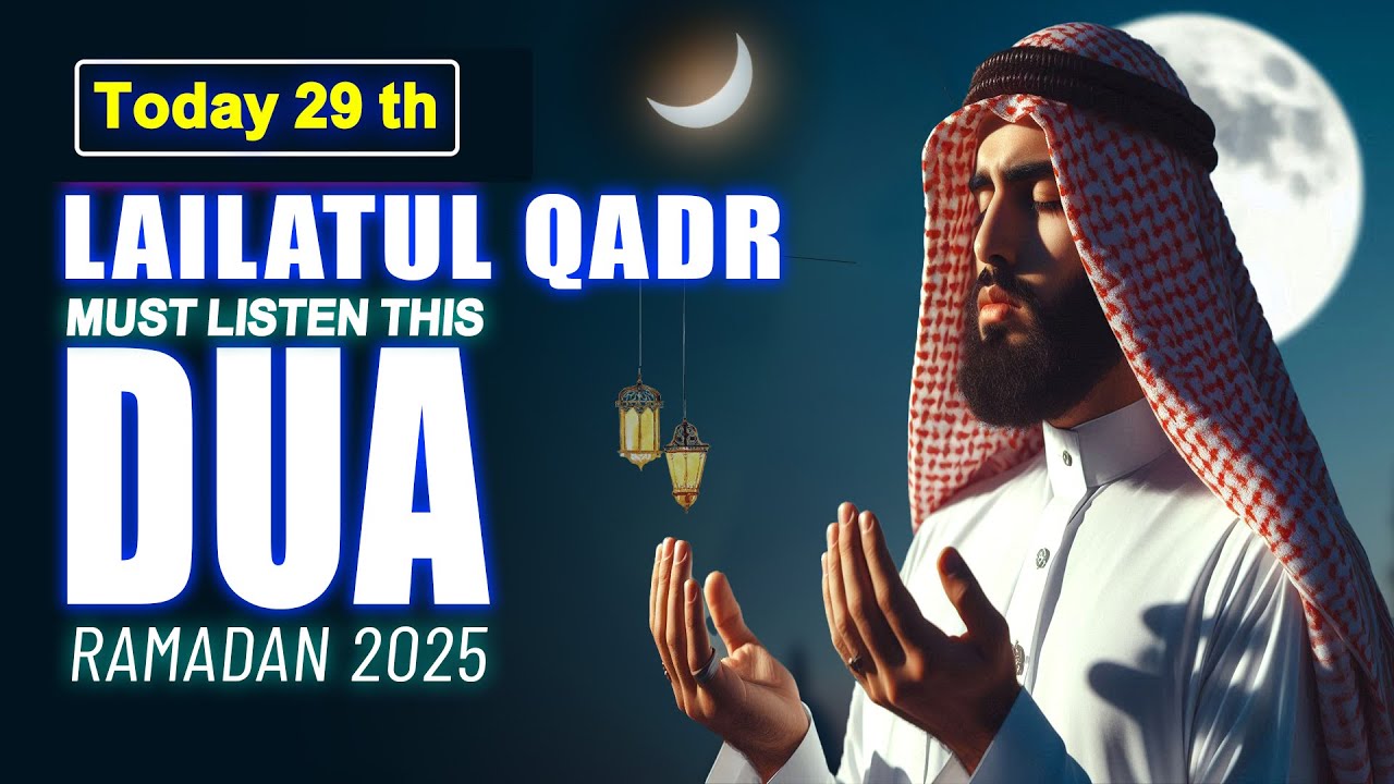 2025 RAMADAN LAYLATUL QADR 29th Night of Most Powerful DUA | Reciter Sheikh Alaa Aqel | #ramadan2025