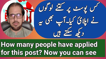 How to find no of aplicants in ppsc post | PPSC post planner |M Digital Education