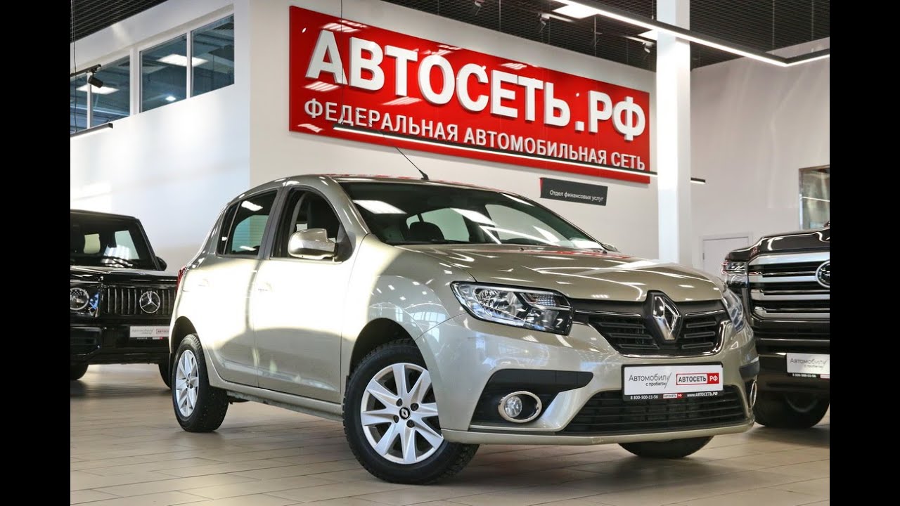 Renault sandero бежевый