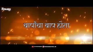 Sanyukt Ambedkar Nagar | Kasab Aalte 2022 | DJ Rohan Rk kolhapur |Vfx Prathamesh Kolhapur