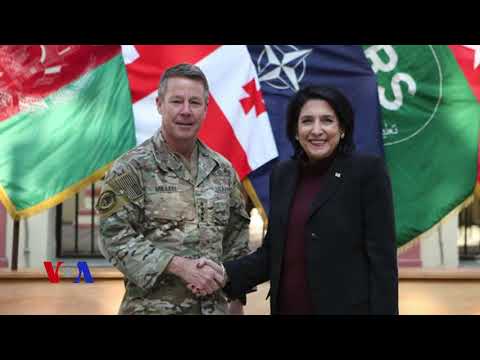 პენტაგონის ავღანური გეგმები და ქართული მისიის მომავალი