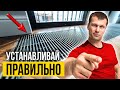 Напольный конвектор отопления -  УСТАНОВКА И ЗАЩИТА | Отопление в ЖК Зиларт!