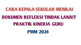 CARA KEPALA SEKOLAH MENILAI DOKUMEN REFLEKSI TINDAK LANJUT PRAKTIK KINERJA GURU #skp #ekinerja #pmm