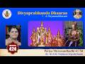 Epi 424 Divyaprabhanda Dhaaraa Periya Thiruvandhadhi 41 50 Sri U Ve Vinjimoor Sripathi Swami Epi 424 Divyaprabhanda Dhaaraa Periya Thiruvandhadhi 41 50 Sri U Ve Vinjimoor Sripathi Swami