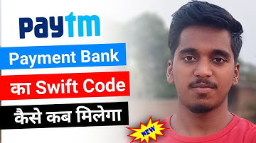 Bank ka Swift Code kaise pata kare | Swift Code Kaise pata kare | Paytm Payment Bank Swift code ✅