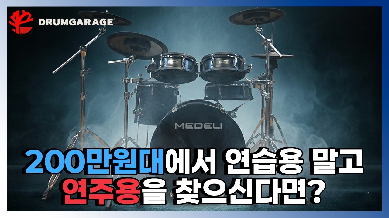 여기, 메델리 MZ729가 있습니다.