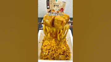 FamilyMart Late Night Meal Bubbly Arrangements 3 Oil Soba Bubbly Arrangements Made With FamilyM 