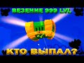 ОТКРЫЛИ ИЗУМРУДНЫЙ СУНДУК!!! КТО ВЫПАЛ??? В ИГРЕ Zooba: Free-for-all - Adventure Battle Game