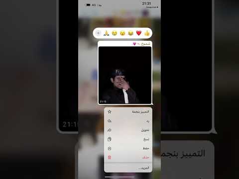 كتبت انا وصديقاتي عبارات عن شعور المتسابقين ترند لايك اشتراك اكسبلور ترند السعودية