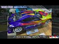 タミヤRCカー【TA08 PRO】店頭サンプル走行動画6/12土