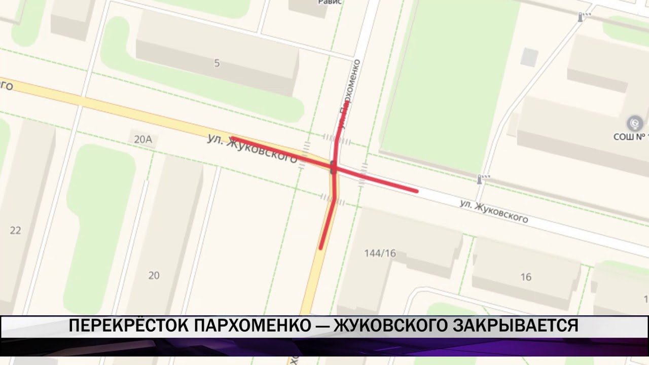 запись на пархоменко. пархоменко 21/1 липецк. формоменка 5 волгоград. социальная столовая бахетле. ул коммунальная 14 волгоград.