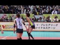 栗原恵（Megumi Kurihara）／サーブ待ちぼうけ／2017.2.25　日立×東レ　Ｖリーグ女子大田大会ファイナル6