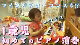 1歳のクリスマスプレゼント。喜ばれる人気のおもちゃ・贈りもの