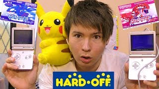 ハードオフで買ったポケモン同士で対戦するぞ!!【中古】　PDS