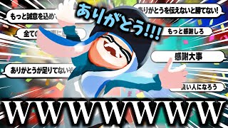 視聴者からの嘘アプデの最新情報コメントを信じて実行したらマジでその通りになり大爆笑するバカ【Splatoon3 スプラトゥーン3 / 切り抜き】