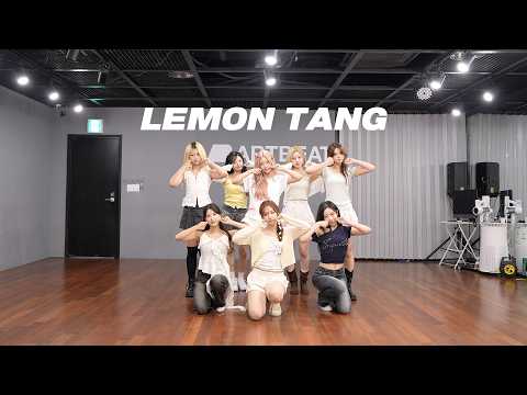 하츠투하츠 Hearts2Hearts - Lemon Tang | Dance Practice