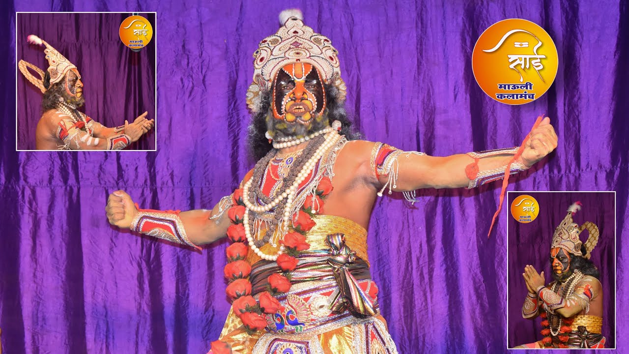 मयुर गवळी यांच्या गायनात विलास गवस (मारूती) अप्रतिम प्रवेश । संयुक्त दशावतार