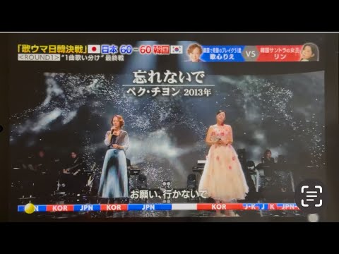 忘れないで  リン&歌心りえ（우타고코로 리에） utagokoro rie