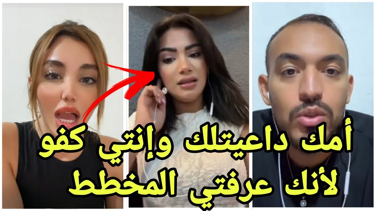 عاجل لارا توجه رسالة لايمان الجزائرية وتقصف أيمن لهذا السبب مارح تصدقو شو حكت😱