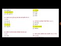 #biharboard class 10th # history Objective # 139 v.v.i.objective questions #viralshorts video //2025