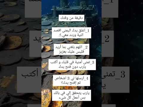 دقيقة بس من وقتك اكسبلور اقنباسات معلومات عامة علم النفس لايك ذواقه معلومات متابعه 