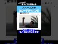 スペースXがとんでもないことを始めます!!