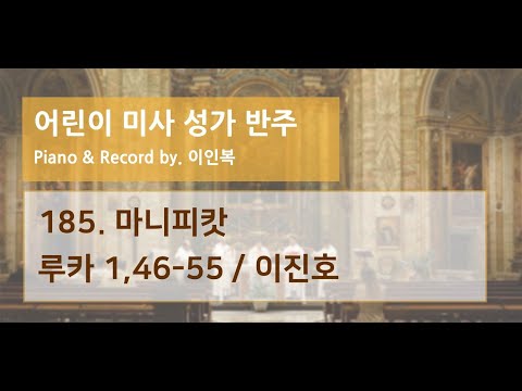 하늘바다 185. 마니피캇